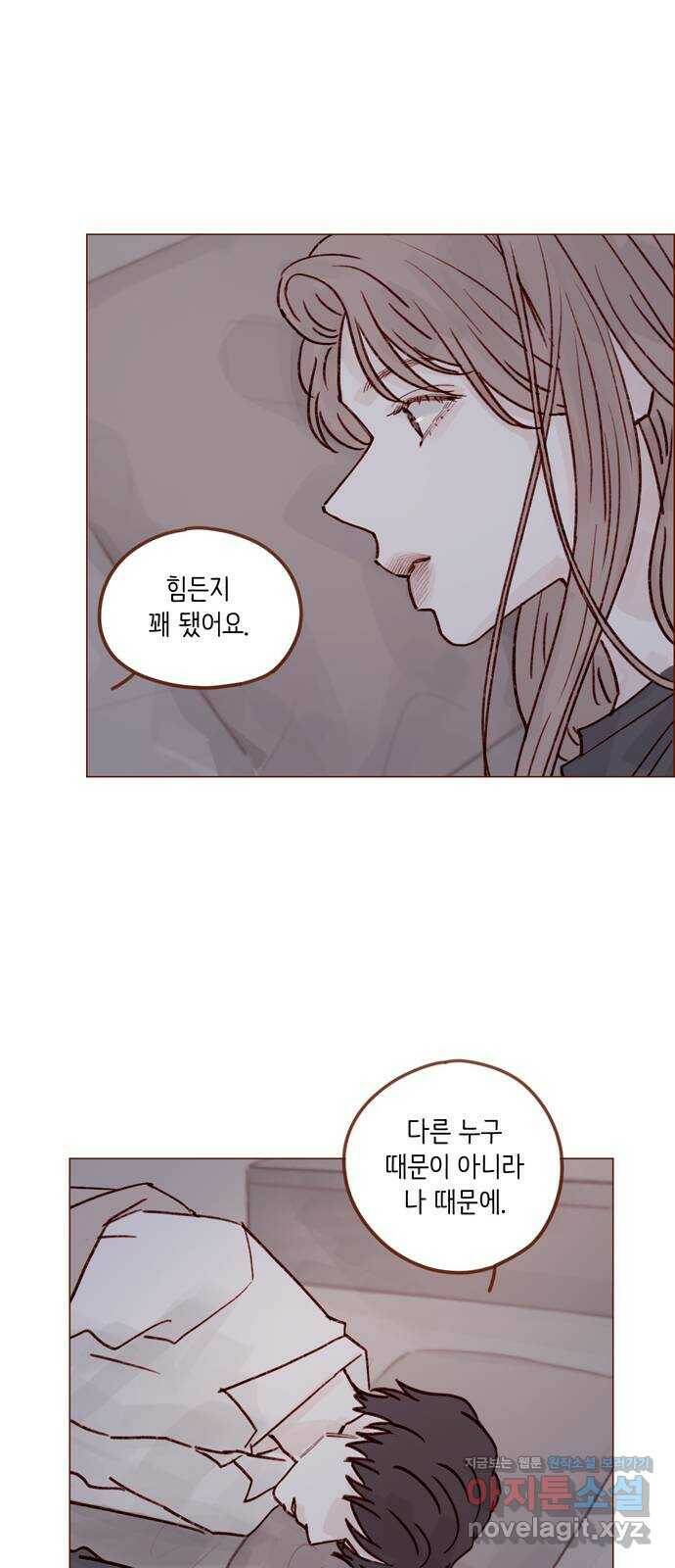 홍시는 날 좋아해! 218화 : 입술 없어지면 책임져요 17
