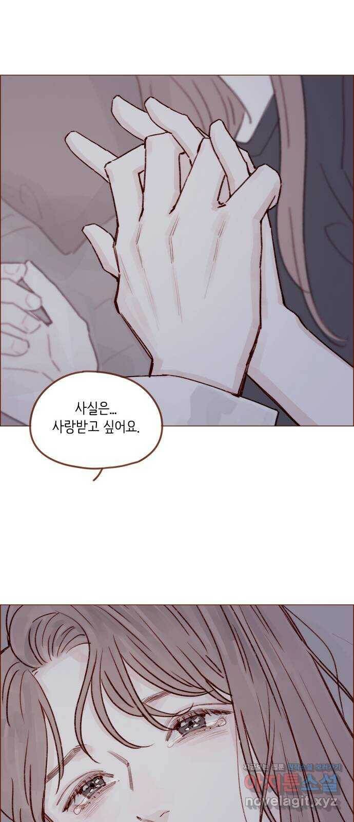 홍시는 날 좋아해! 218화 : 입술 없어지면 책임져요 23