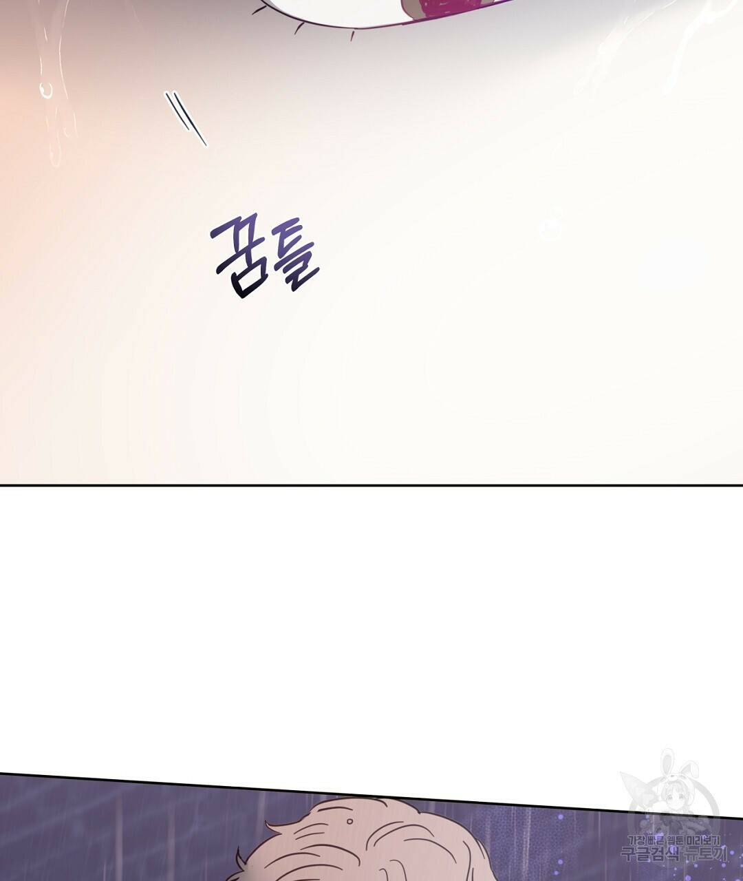 킬 더 라이츠 외전 8화 11