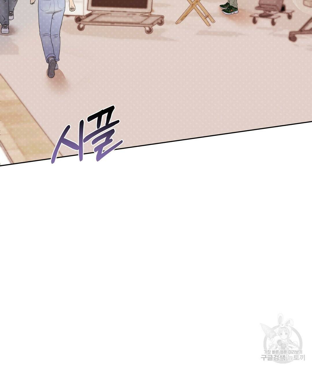 킬 더 라이츠 외전 8화 25