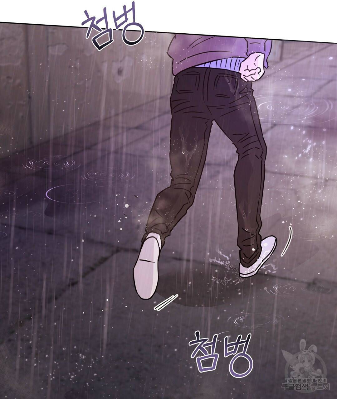 킬 더 라이츠 외전 8화 151
