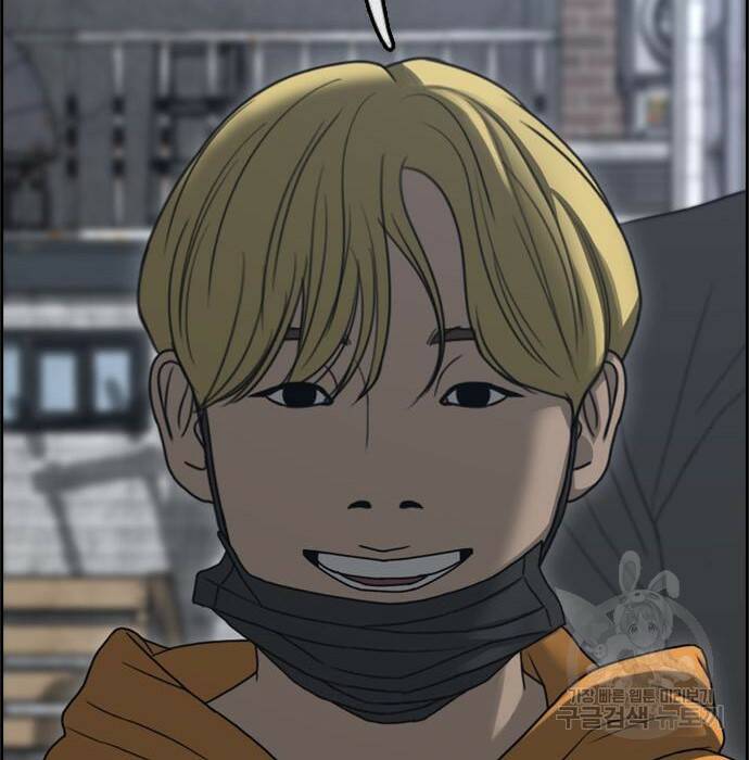 프리드로우 470화 13