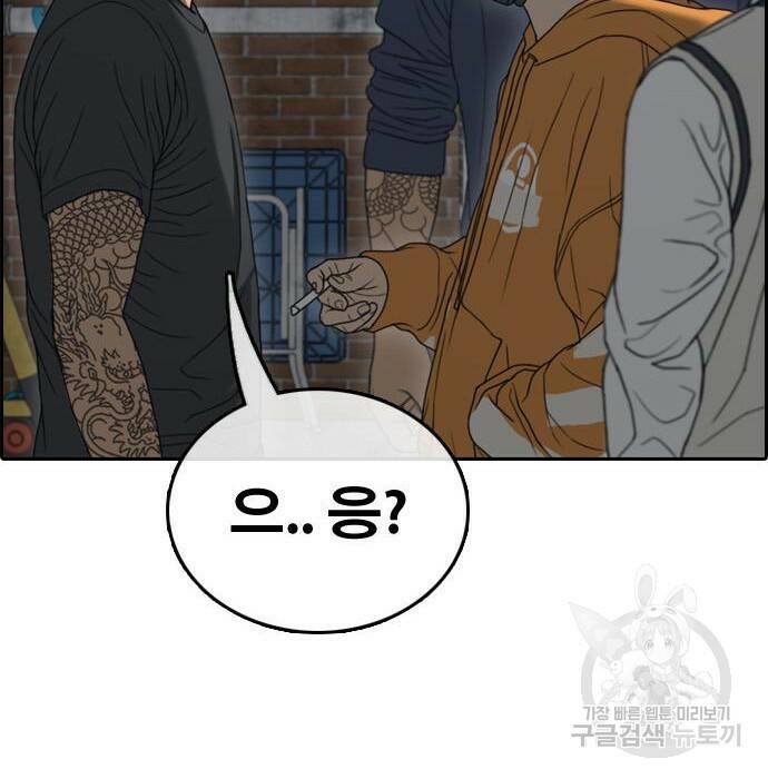 프리드로우 470화 20