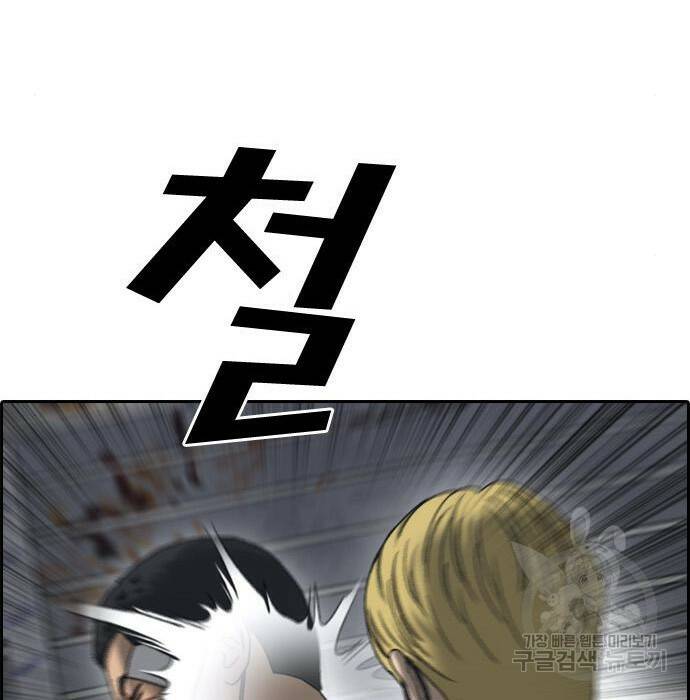 프리드로우 470화 21