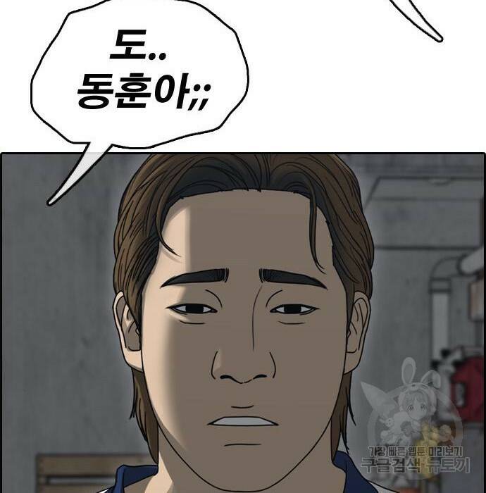 프리드로우 470화 24