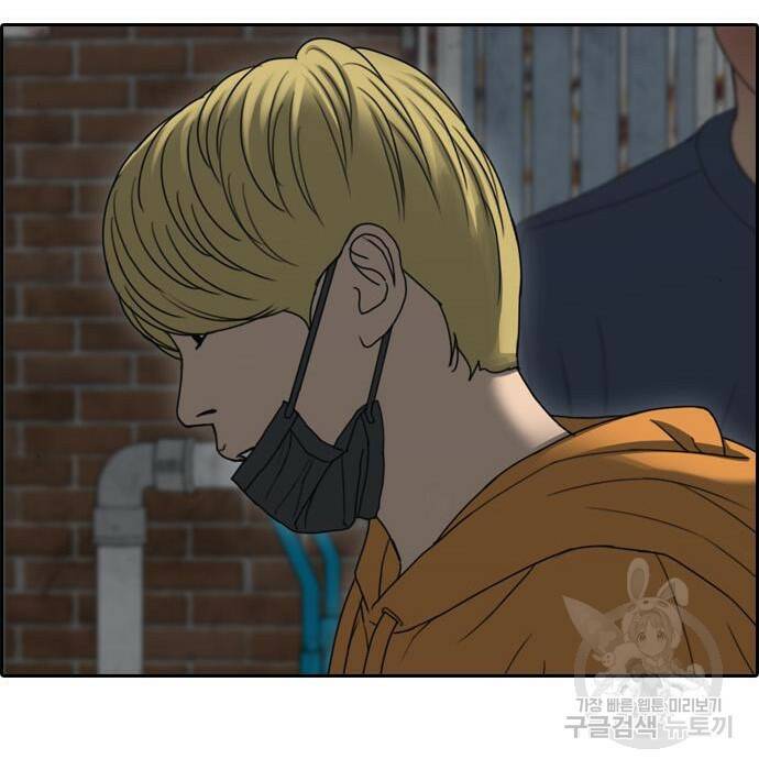 프리드로우 470화 37