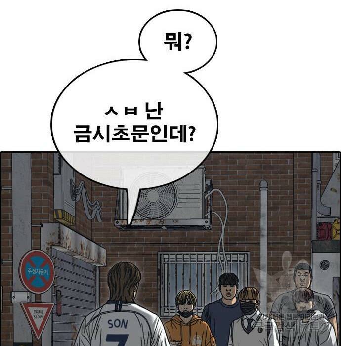 프리드로우 470화 49