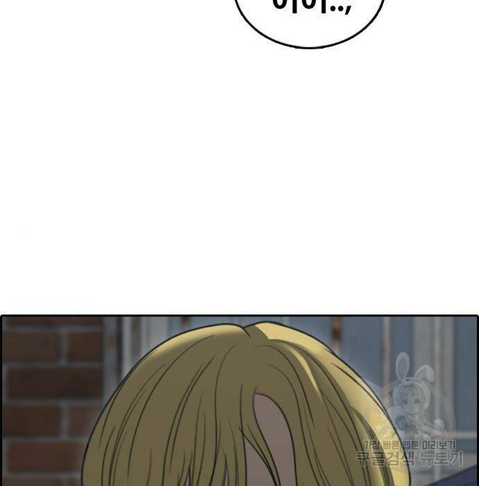 프리드로우 470화 56