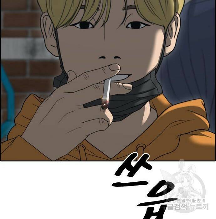 프리드로우 470화 57