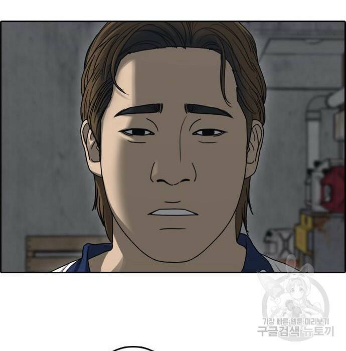 프리드로우 470화 63