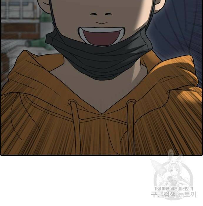 프리드로우 470화 85