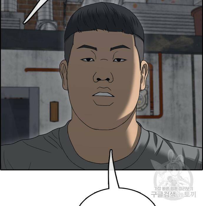 프리드로우 470화 87
