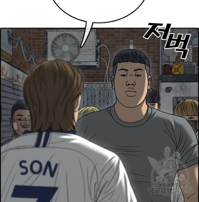 프리드로우 470화 89