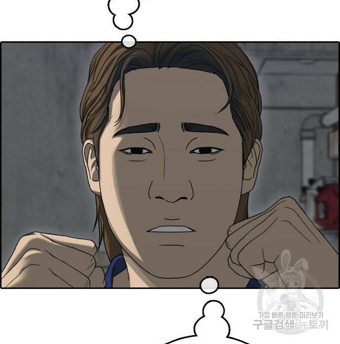 프리드로우 470화 94