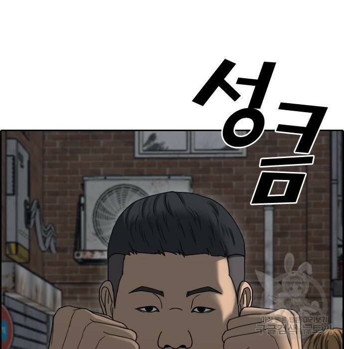 프리드로우 470화 107