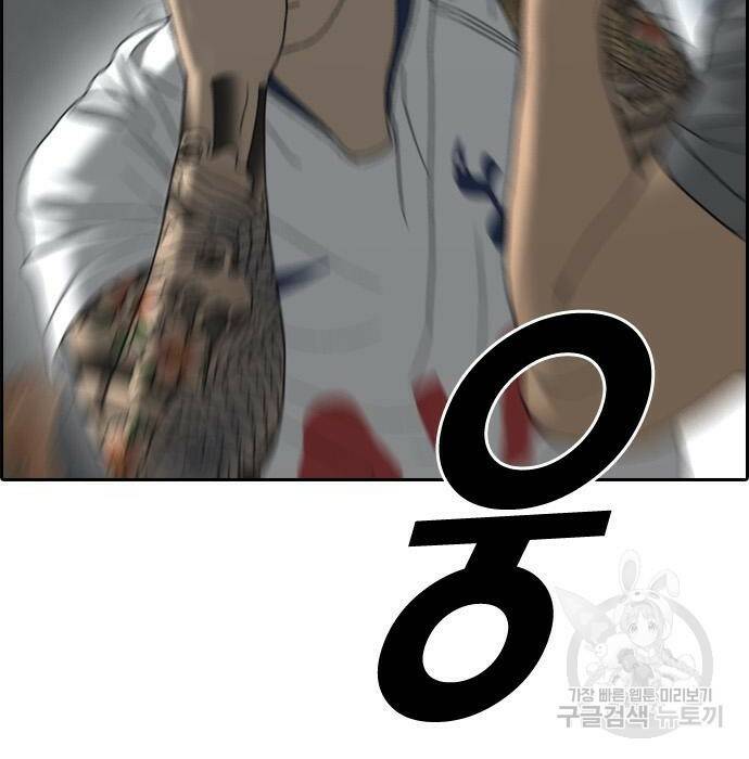 프리드로우 470화 111