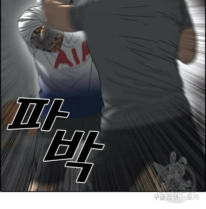 프리드로우 470화 114