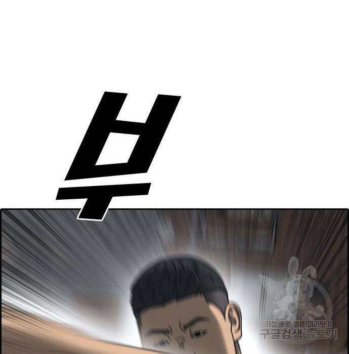 프리드로우 470화 118