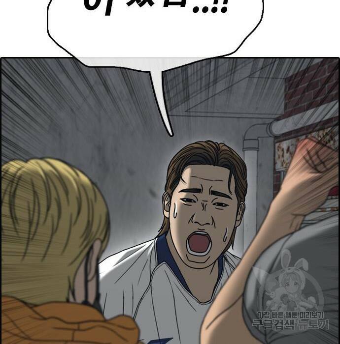 프리드로우 470화 129