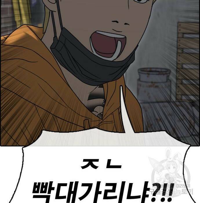 프리드로우 470화 139