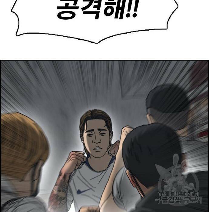 프리드로우 470화 141