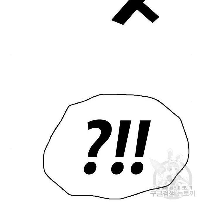 프리드로우 470화 147