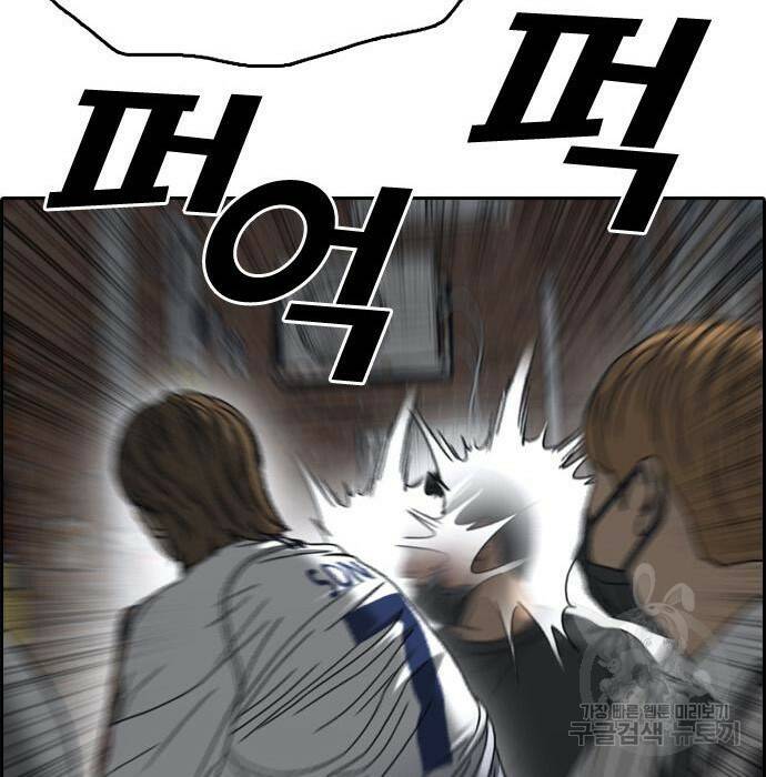 프리드로우 470화 152