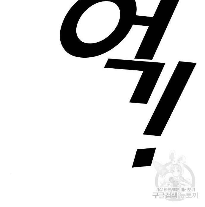 프리드로우 470화 158
