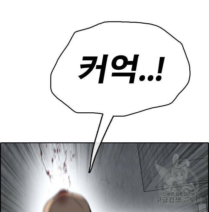 프리드로우 470화 159