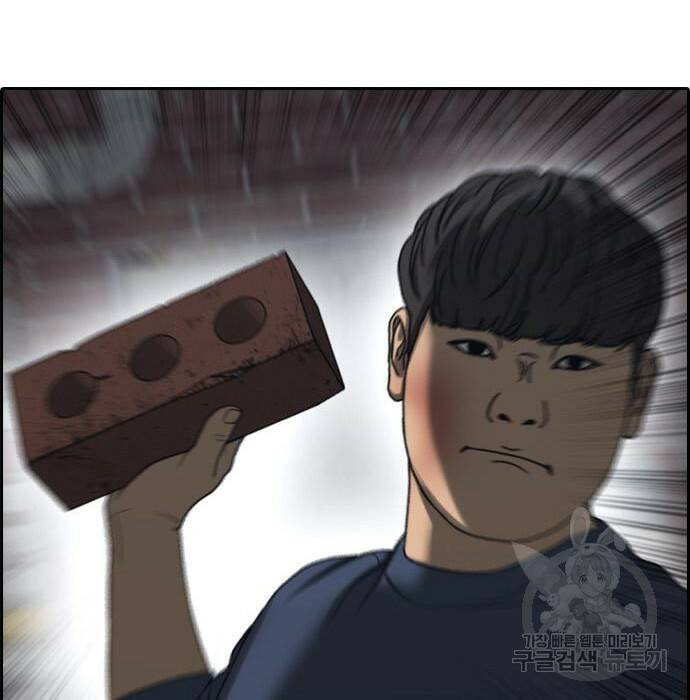 프리드로우 470화 162