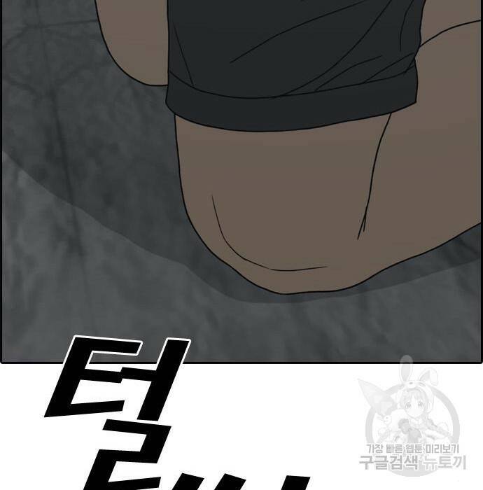 프리드로우 470화 167
