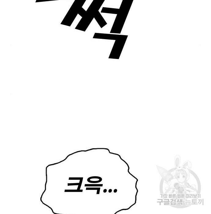 프리드로우 470화 168