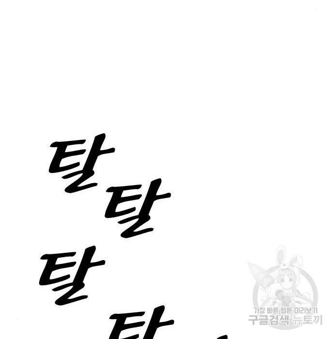 프리드로우 470화 195