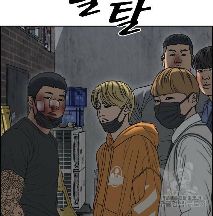 프리드로우 470화 196