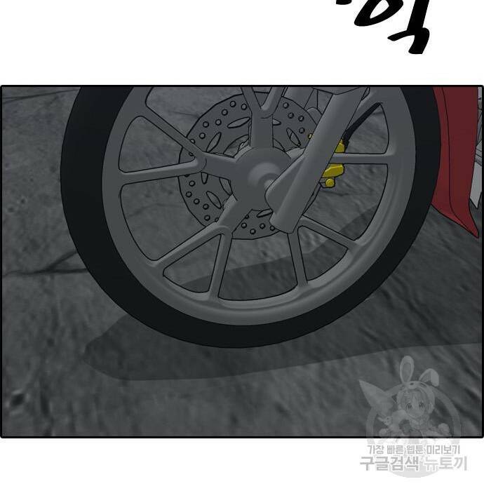 프리드로우 470화 198