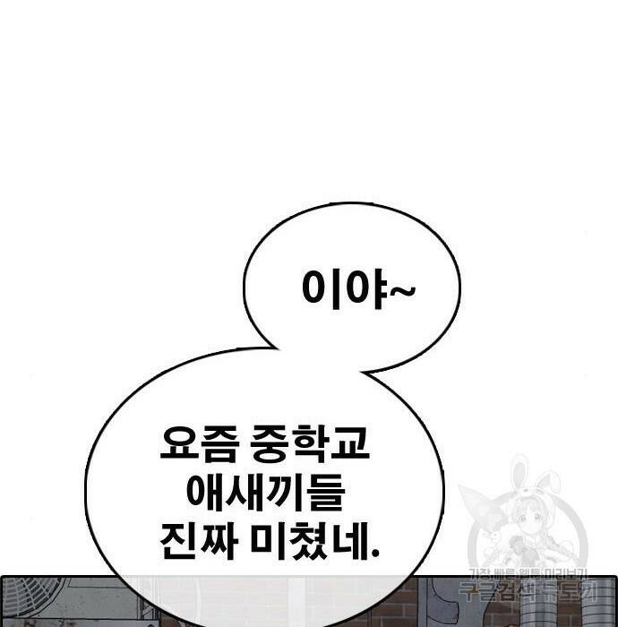 프리드로우 470화 199