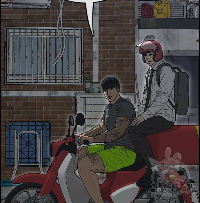 프리드로우 470화 200