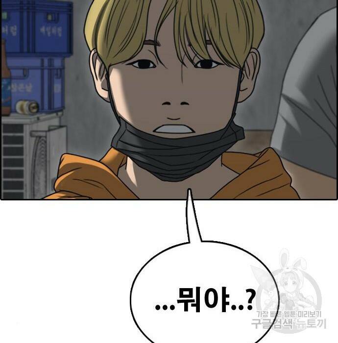 프리드로우 470화 203
