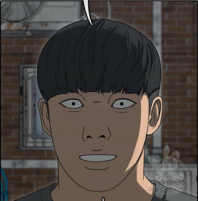 프리드로우 470화 205