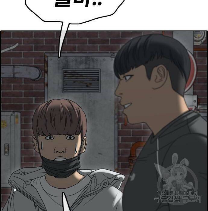 프리드로우 470화 208
