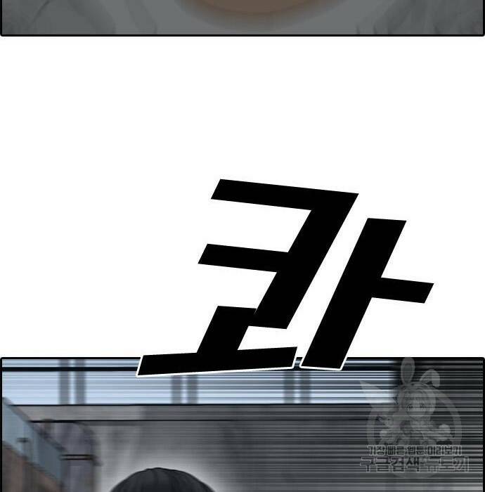 프리드로우 470화 211