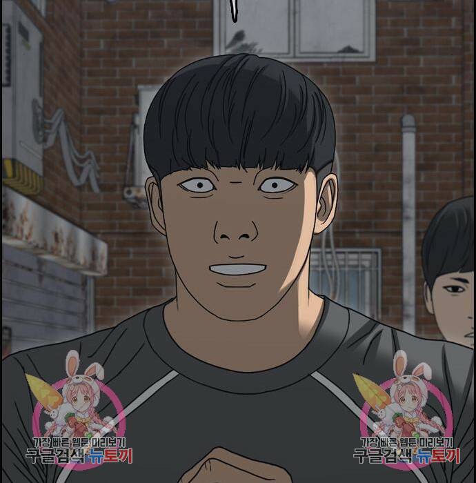 프리드로우 470화 218