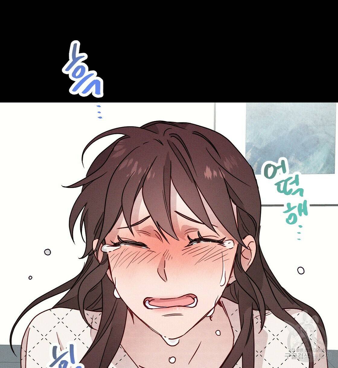티파니에서 모닝 키스를 12화 26