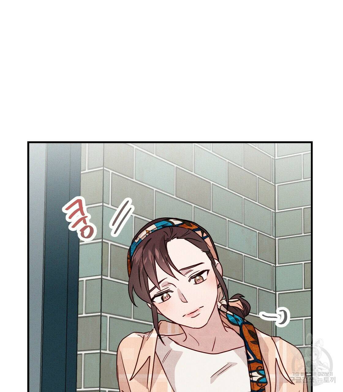 티파니에서 모닝 키스를 12화 37