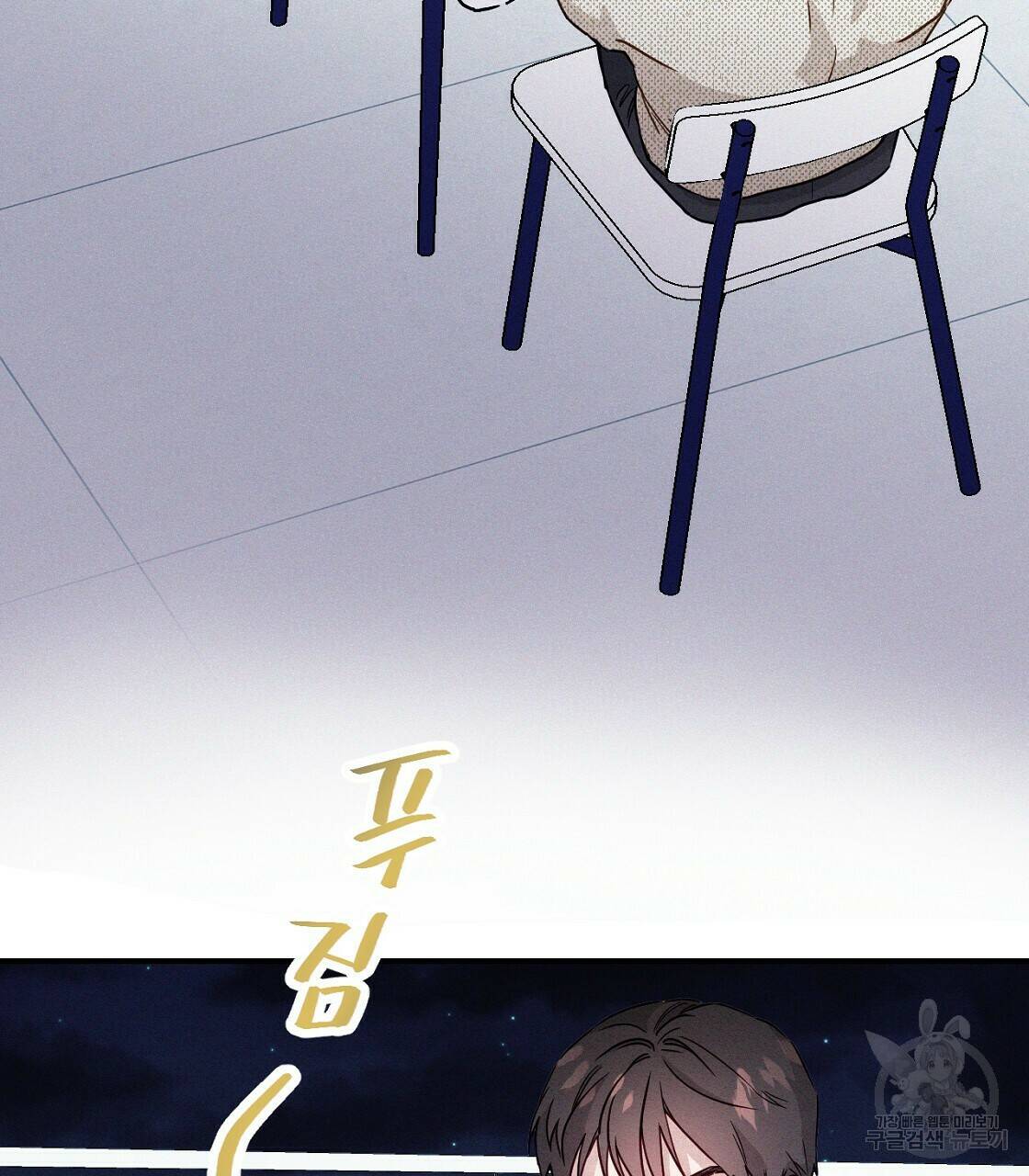 티파니에서 모닝 키스를 12화 51