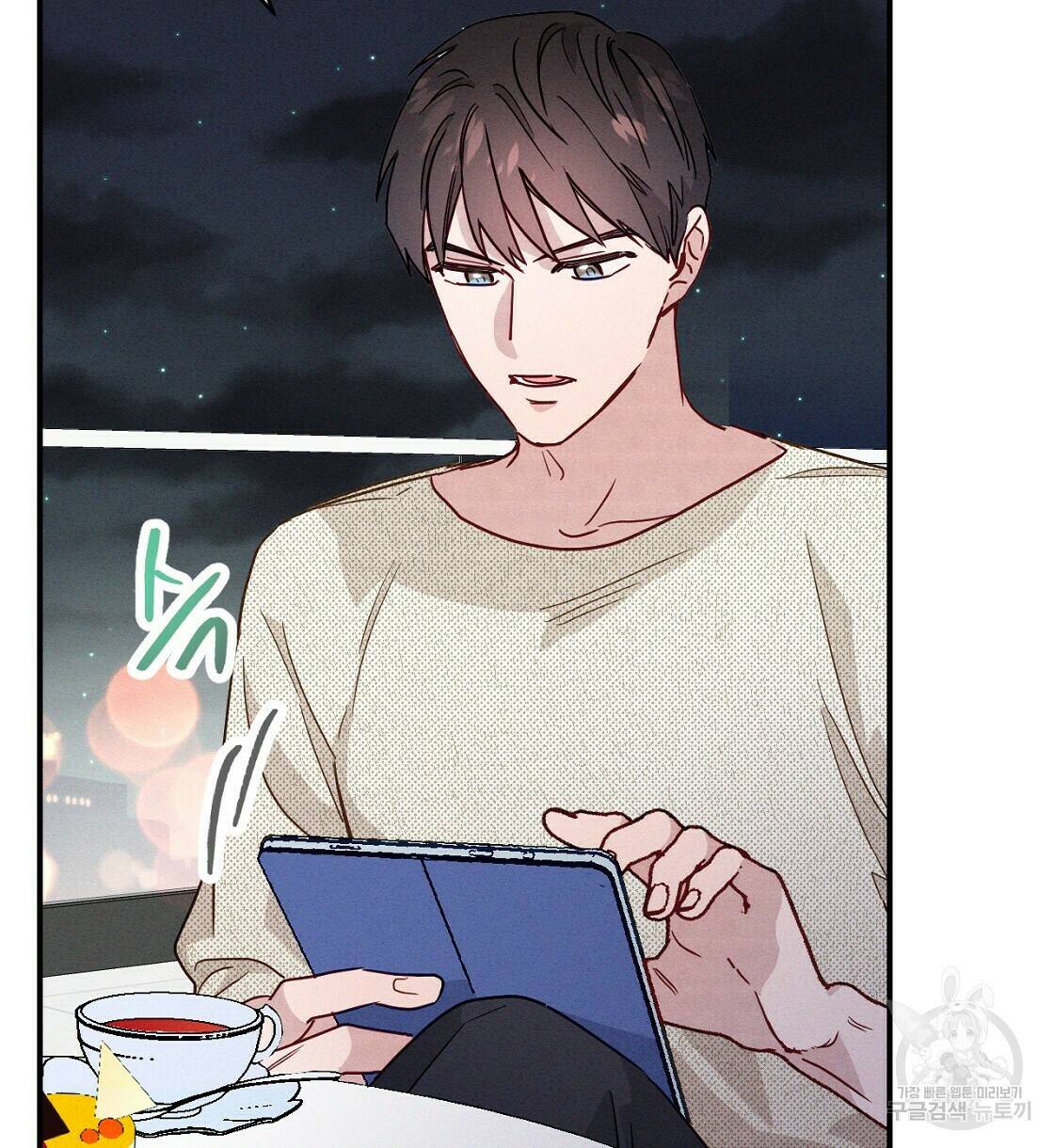 티파니에서 모닝 키스를 12화 60