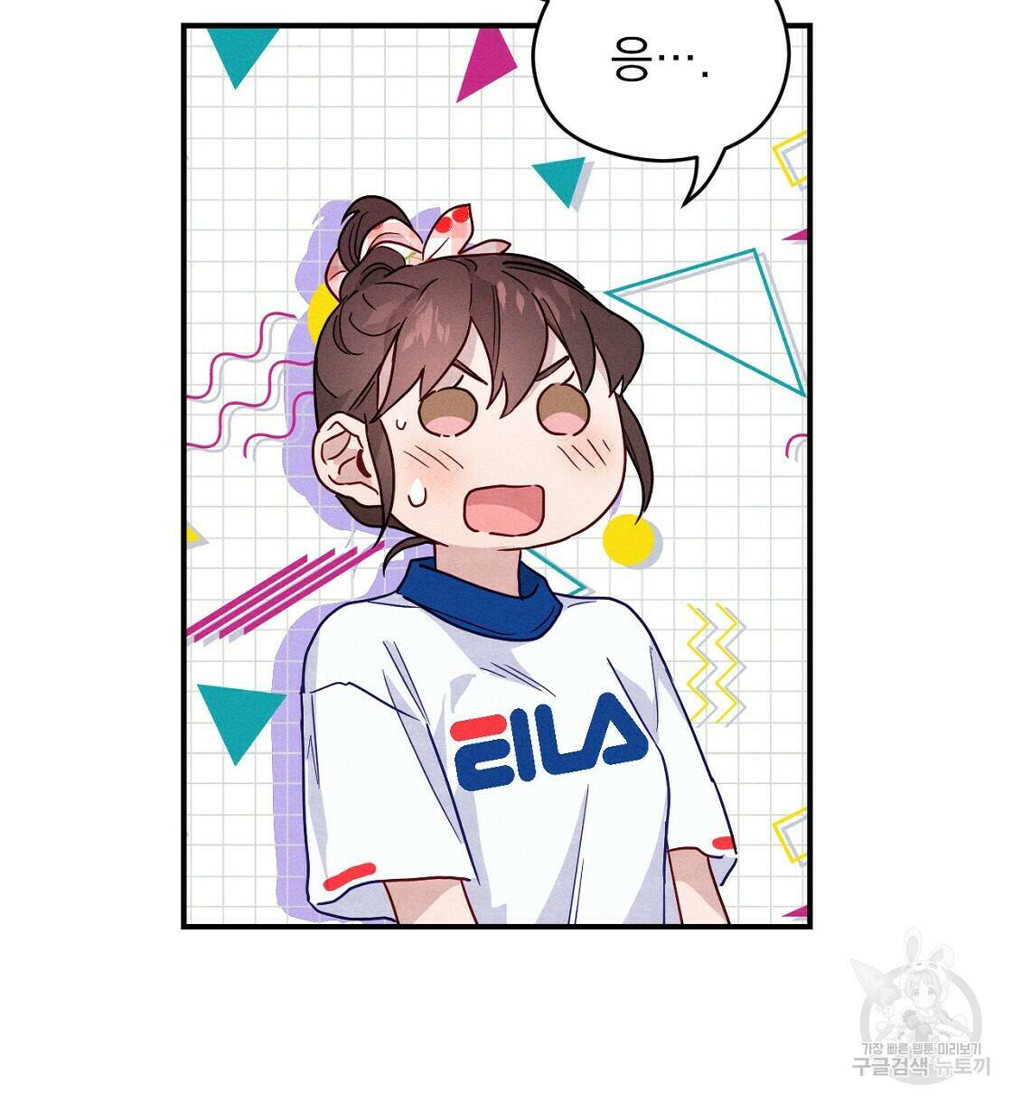 티파니에서 모닝 키스를 12화 62
