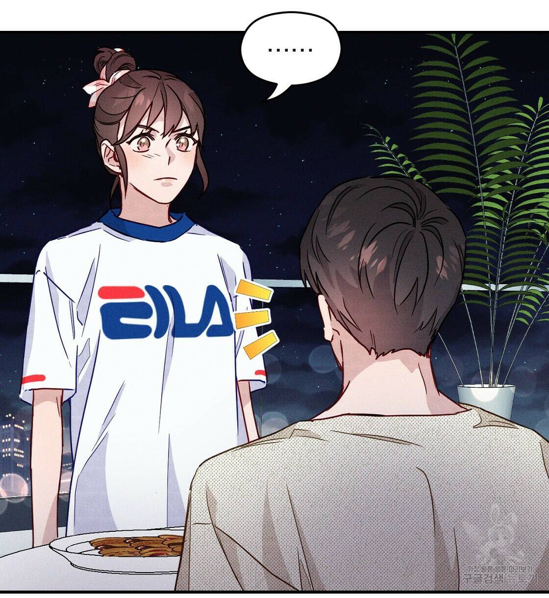 티파니에서 모닝 키스를 12화 92