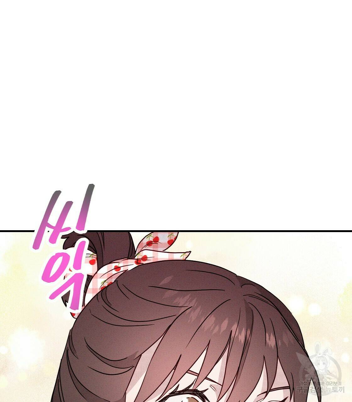 티파니에서 모닝 키스를 12화 93