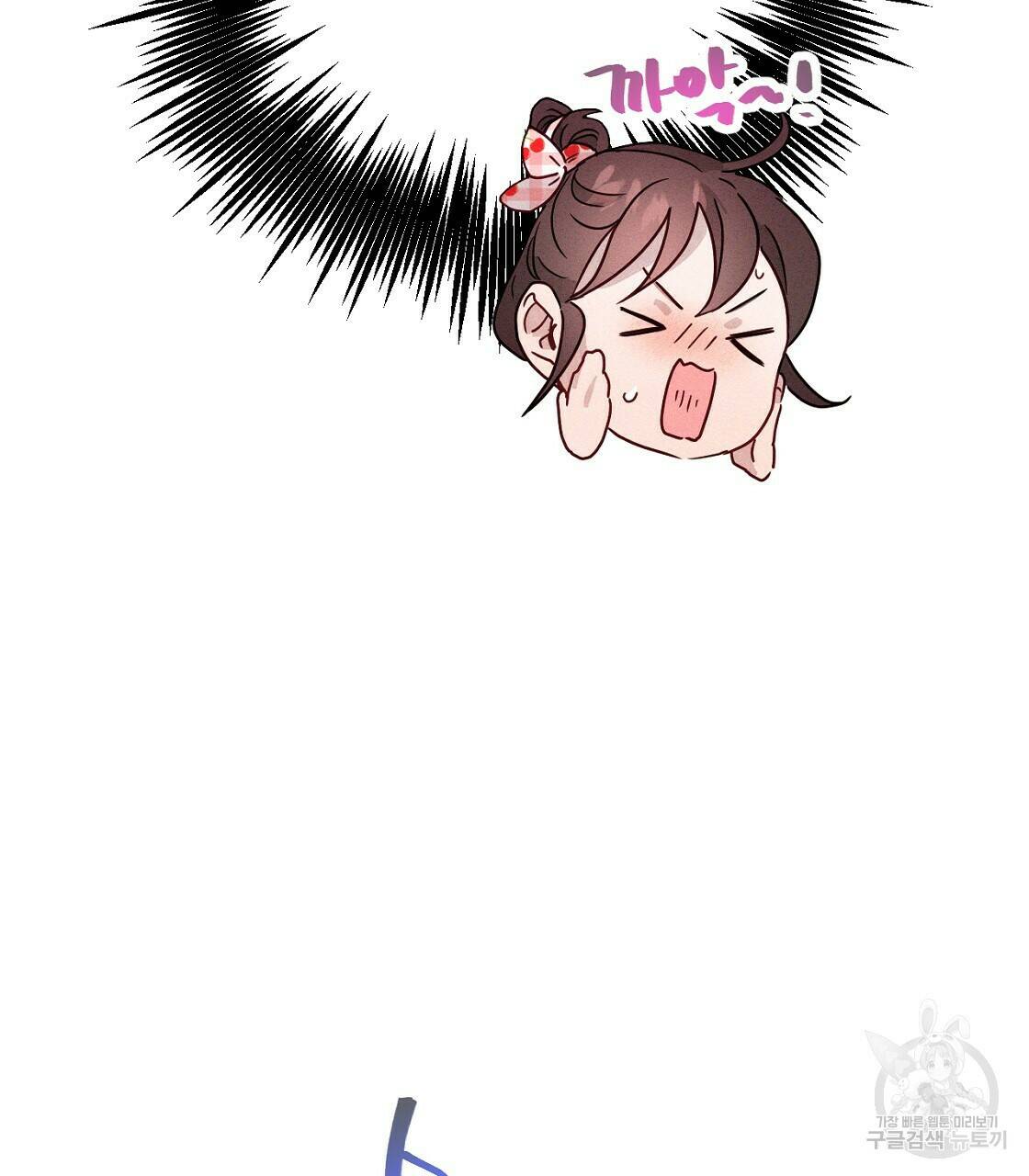 티파니에서 모닝 키스를 12화 105